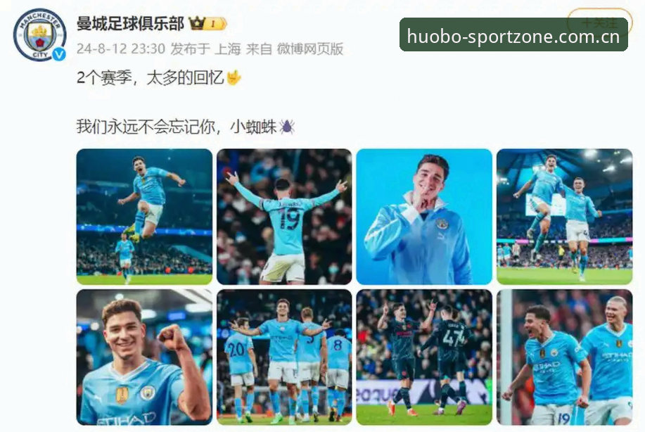 火博体育网站欧冠比分数据安装失败 揭秘阿尔瓦雷斯离队风波背后:马竞5亿违约金只是幌子?